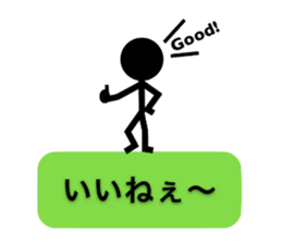 Communication by Stickman sticker #3033665