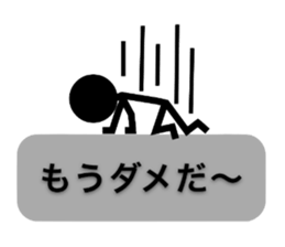 Communication by Stickman sticker #3033668