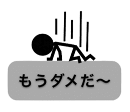 Communication by Stickman sticker #3033668