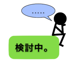 Communication by Stickman sticker #3033670