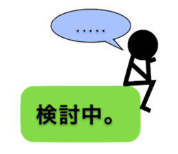 Communication by Stickman sticker #3033670