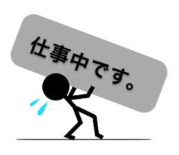 Communication by Stickman sticker #3033671