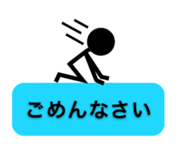 Communication by Stickman sticker #3033672