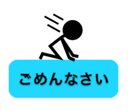 Communication by Stickman sticker #3033672