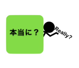 Communication by Stickman sticker #3033673