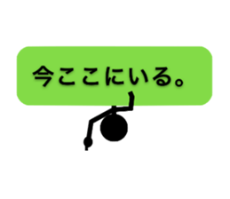 Communication by Stickman sticker #3033674