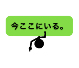 Communication by Stickman sticker #3033674