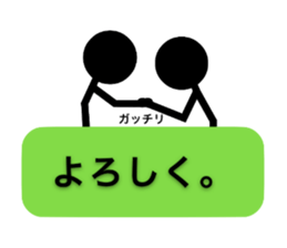 Communication by Stickman sticker #3033675