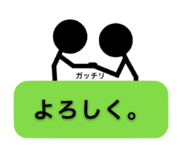Communication by Stickman sticker #3033675