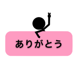 Communication by Stickman sticker #3033677