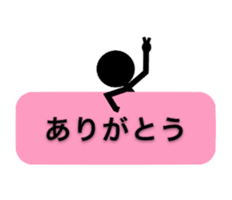 Communication by Stickman sticker #3033677