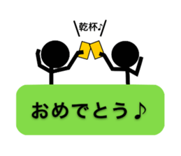 Communication by Stickman sticker #3033678