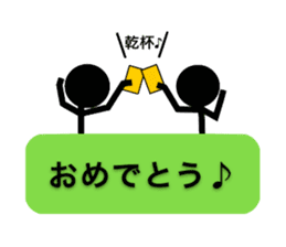 Communication by Stickman sticker #3033678