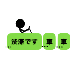 Communication by Stickman sticker #3033679