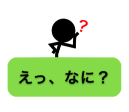 Communication by Stickman sticker #3033681