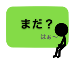 Communication by Stickman sticker #3033685