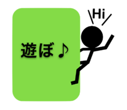 Communication by Stickman sticker #3033686