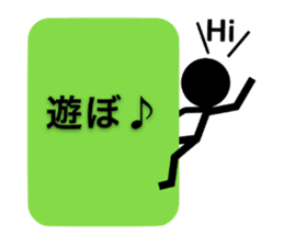 Communication by Stickman sticker #3033686