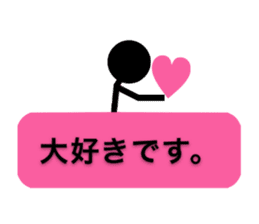 Communication by Stickman sticker #3033687