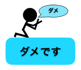 Communication by Stickman sticker #3033688