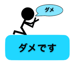 Communication by Stickman sticker #3033688