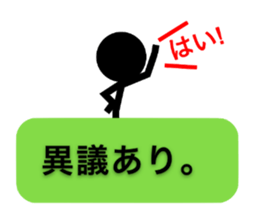 Communication by Stickman sticker #3033689