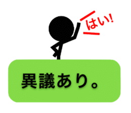 Communication by Stickman sticker #3033689