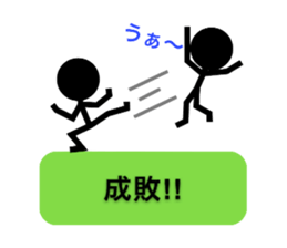 Communication by Stickman sticker #3033690