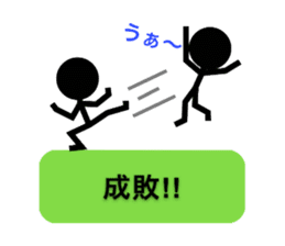 Communication by Stickman sticker #3033690