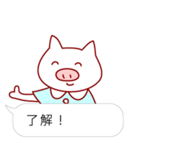 Fukidashi Plus sticker #3033812