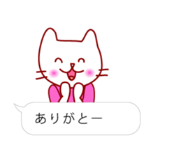 Fukidashi Plus sticker #3033813