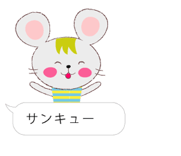 Fukidashi Plus sticker #3033814