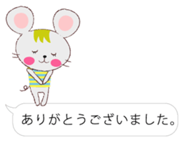 Fukidashi Plus sticker #3033815