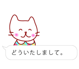 Fukidashi Plus sticker #3033816