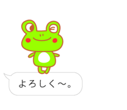 Fukidashi Plus sticker #3033817