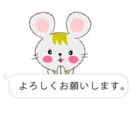 Fukidashi Plus sticker #3033818