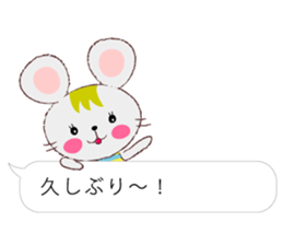 Fukidashi Plus sticker #3033819