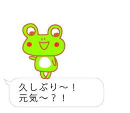 Fukidashi Plus sticker #3033820