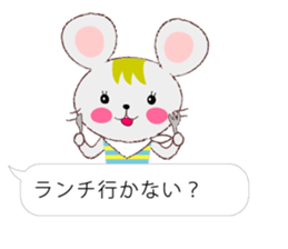 Fukidashi Plus sticker #3033822