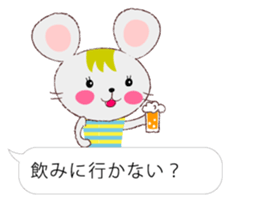 Fukidashi Plus sticker #3033823