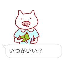 Fukidashi Plus sticker #3033825