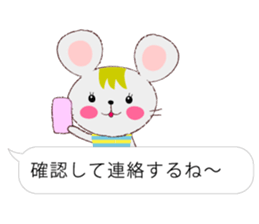 Fukidashi Plus sticker #3033827