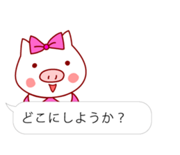 Fukidashi Plus sticker #3033828