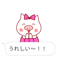 Fukidashi Plus sticker #3033829