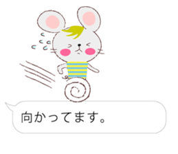 Fukidashi Plus sticker #3033832