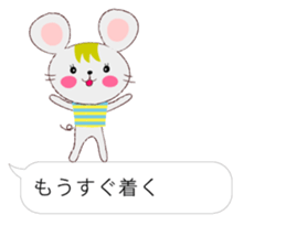 Fukidashi Plus sticker #3033833