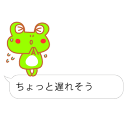 Fukidashi Plus sticker #3033834