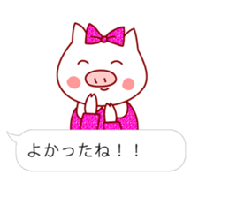 Fukidashi Plus sticker #3033836