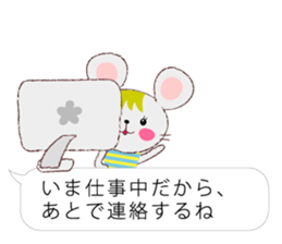 Fukidashi Plus sticker #3033840