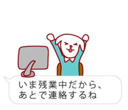 Fukidashi Plus sticker #3033841